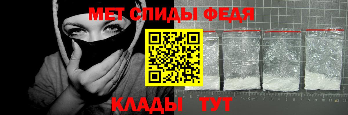 Амфетамин  Амфетамин 98%  Вход с VPN  Тихвин 