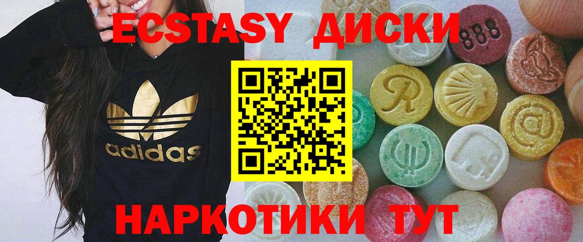 наркошоп  Ecstasy  Экстази MDMA  Вход с VPN  это клад  Тихвин  Ecstasy бентли 