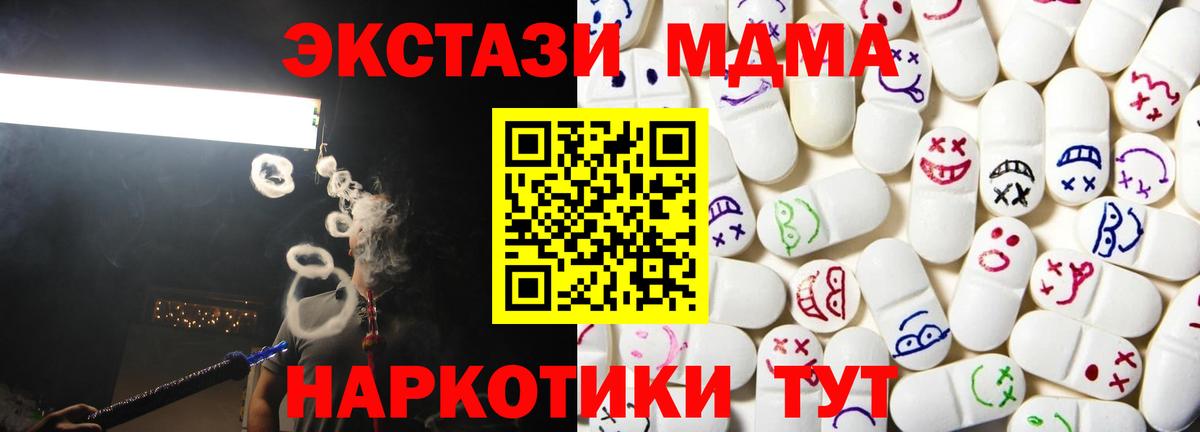 Ecstasy 300 mg Тихвин