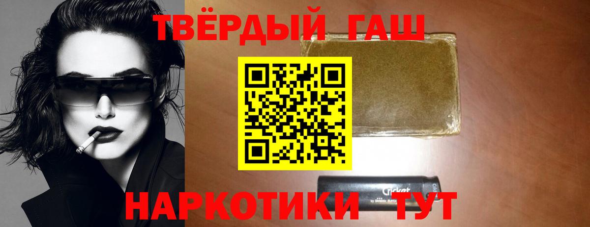 ГАШИШ AMNESIA HAZE  ГАШ Изолятор  Вход с VPN  Тихвин 
