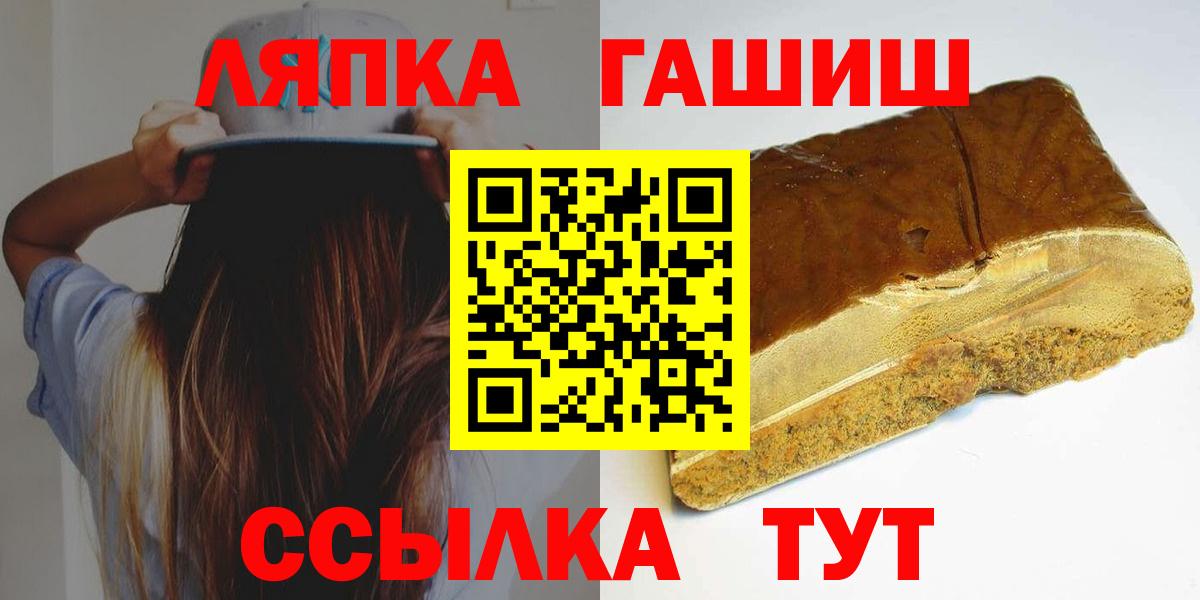 Гашиш VHQ Тихвин