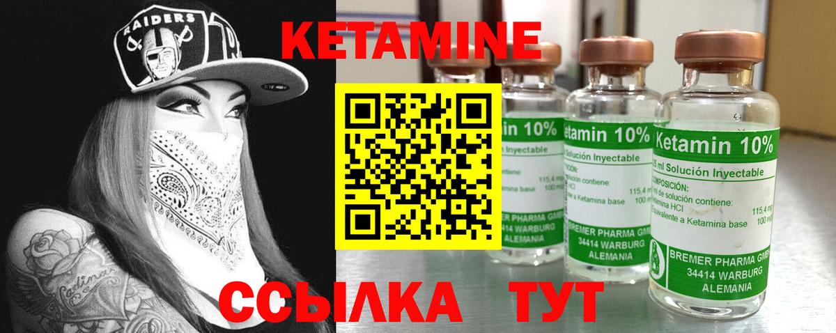 Кетамин ketamine    ONION  Тихвин  КЕТАМИН ketamine  Вход с VPN 