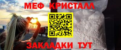 кокаин перу Шелехов