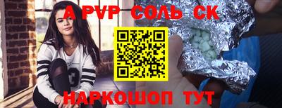 кокаин перу Шелехов