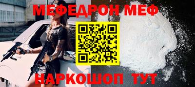 кокаин перу Шелехов