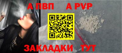 мефедрон мука Шебекино