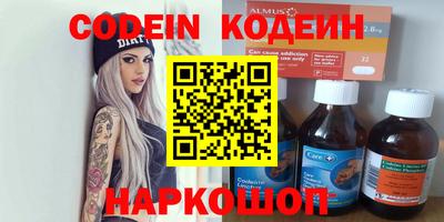 кокаин VHQ Шахты