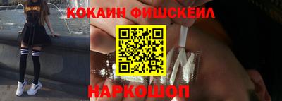 кокаин VHQ Шахты