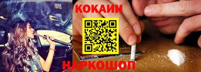 мефедрон мука Шебекино
