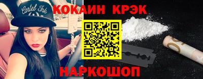 мефедрон мука Шебекино