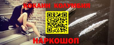 мефедрон мука Шебекино