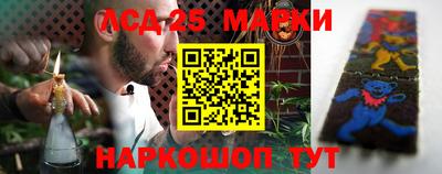 кокаин перу Шелехов