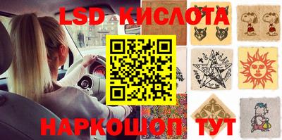 кокаин перу Шелехов