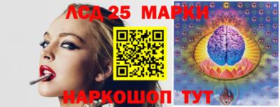 кокаин перу Шелехов