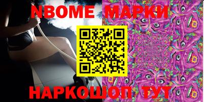 кокаин VHQ Шахты