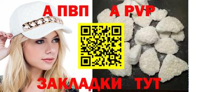 мефедрон мука Шебекино