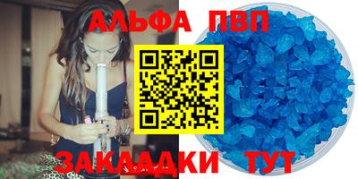 кокаин перу Шелехов