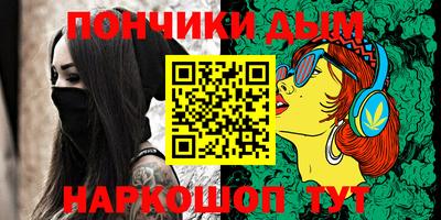 кокаин перу Шелехов