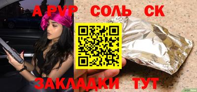 кокаин VHQ Шахты