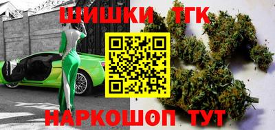 мефедрон мука Шебекино