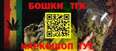 мефедрон мука Шебекино