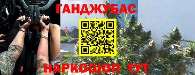 кокаин VHQ Шахты