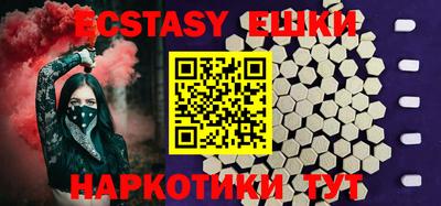 мефедрон мука Шебекино