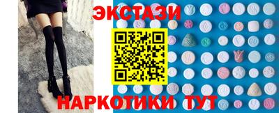 мефедрон мука Шебекино