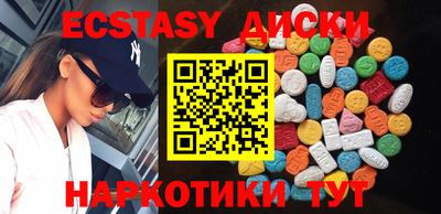 кокаин перу Шелехов