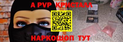 кокаин перу Шелехов