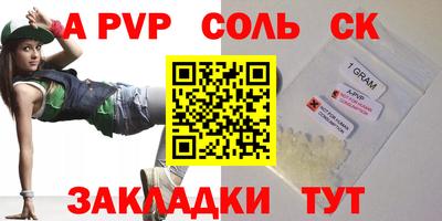 кокаин VHQ Шахты
