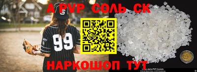 мефедрон мука Шебекино