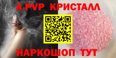 мефедрон мука Шебекино