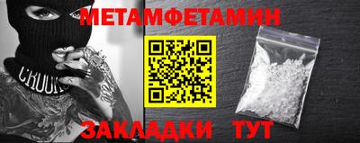 кокаин VHQ Шахты