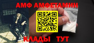 мефедрон мука Шебекино