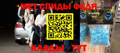 мефедрон мука Шебекино