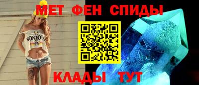 мефедрон мука Шебекино