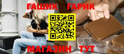 кокаин перу Шелехов