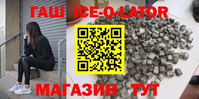 кокаин VHQ Шахты