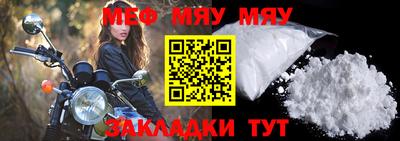 кокаин перу Шелехов