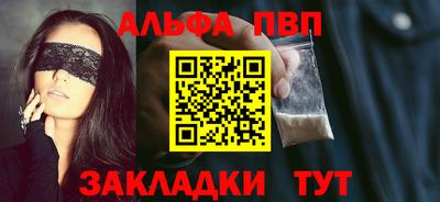 кокаин VHQ Шахты