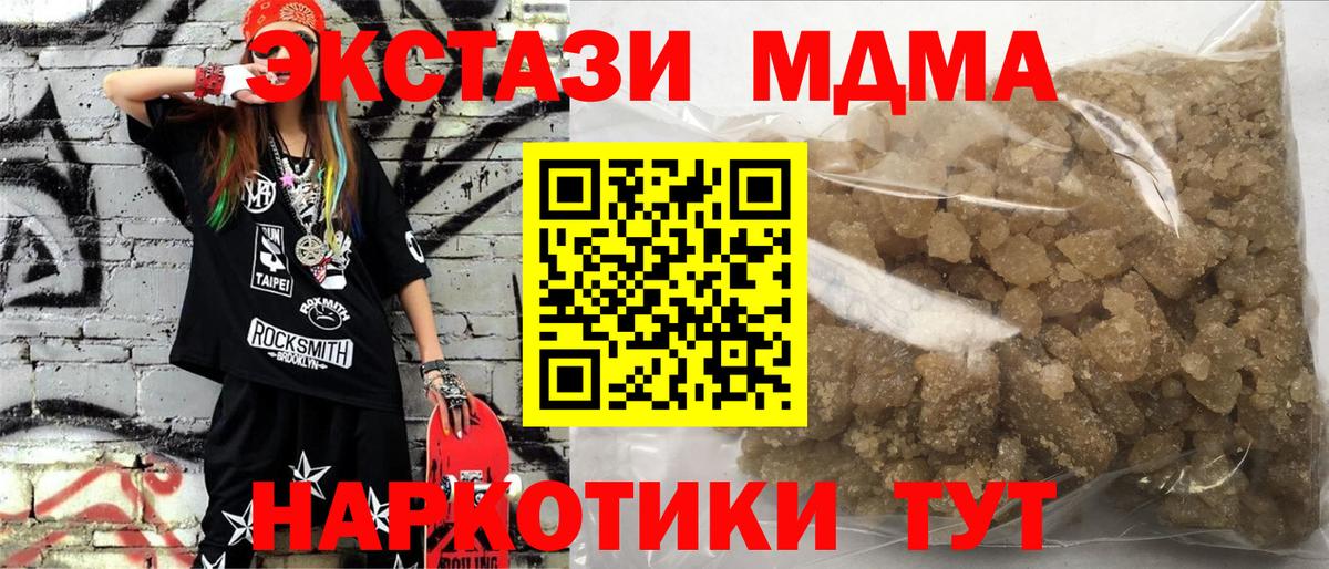 Тихвин  MDMA Molly  МДМА VHQ  Вход с VPN 