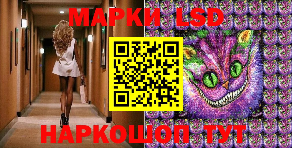 Марки N-bome 1,8мг  Вход с VPN  Тихвин 