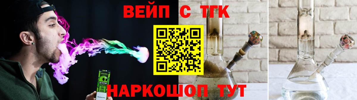 Тихвин  ТГК гашишное масло  где можно купить   Вход с VPN 
