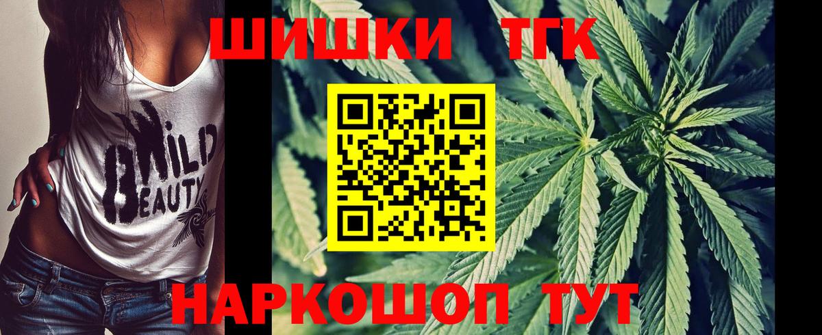 Марихуана White Widow  Канабис индика  Вход с VPN  Тихвин  Канабис план  Шишки марихуана планчик 
